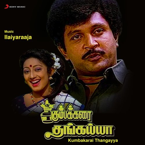 Kumbakarai Thangayya (Original Motion Picture Soundtrack)