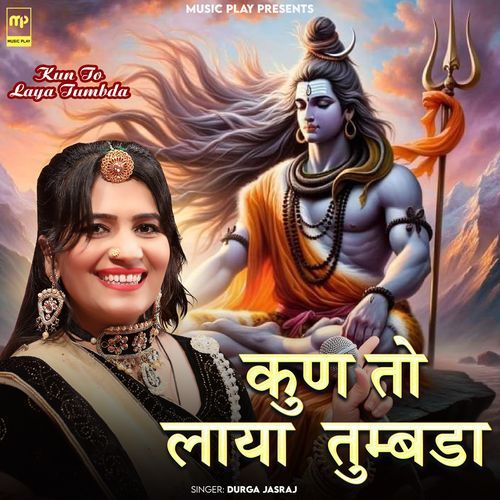 Kun To Laya Tumbda