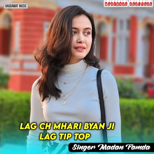 Lag Ch Mhari Byan Ji Lag Tip Top