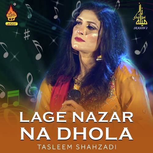 Lage Nazar Na Dhola