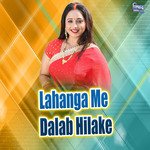 Lahanga Me Dalab Hilake