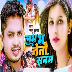 Love Bha Jetau Sanam-Lw86WTZpRVU