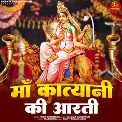 Maa Katyayani Ki Aarti-ADFSBzFpQ0Q