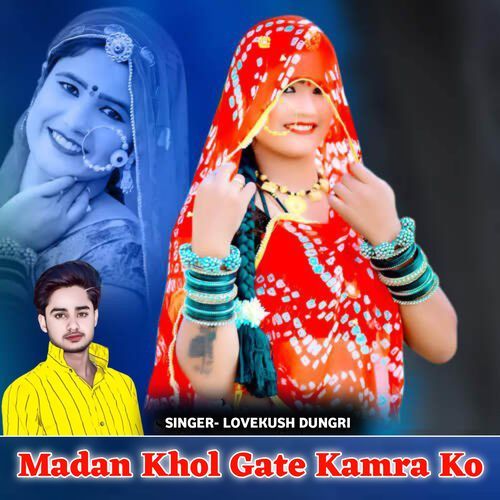 Madan Khol Gate Kamra Ko