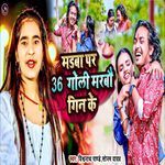 Madba Par 36 Goli Marbo Gin Ke