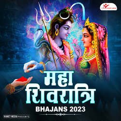 Aayi Aayi Shivratri Aayi-JhwNBit5aF0