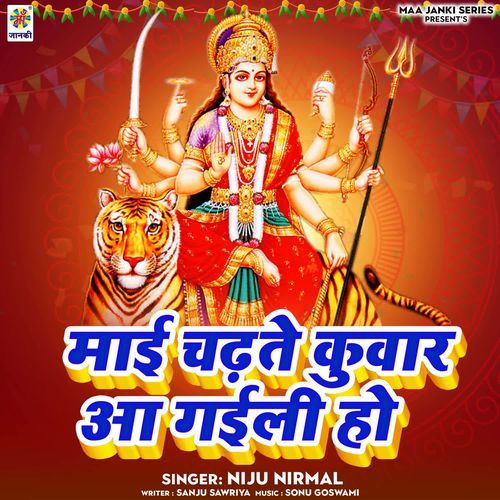 Mai Chadhte Kuvaar Aa Gaili Ho