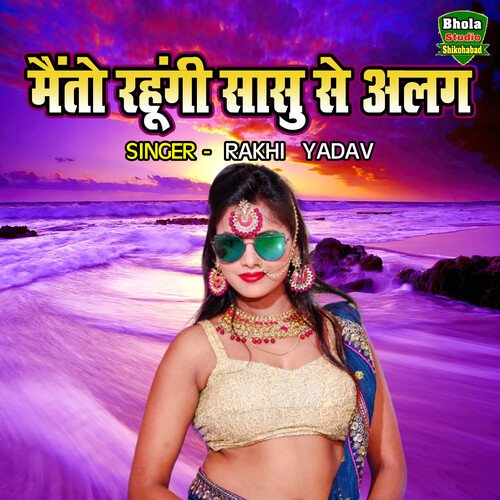 Mainto Rahungi Sasu Se Alag