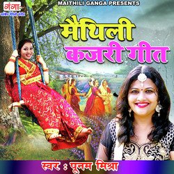 Maithili Kajri Geet-FzkeYyBxZAY