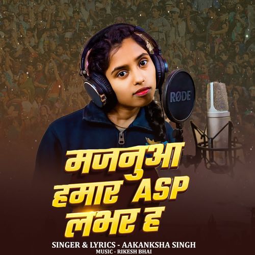 Majanuaa Hamar ASP Labhar Ha