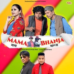 Mama Bhanja-OQItSAd8aHE