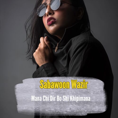 Mana Chi Dir Bo Shi Khipimana