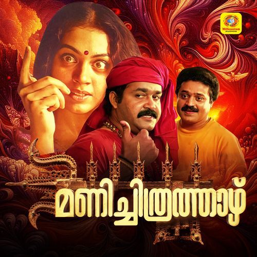 Pazham Thamizhppaattizhayum