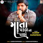 Mata Padva Na De Pachho