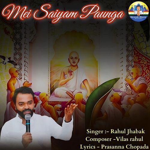 Mei Saiyam Paunga (Diksha Mashup)