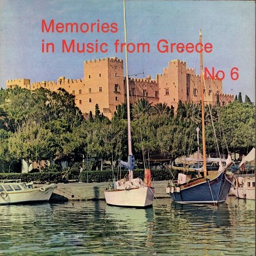 Syko Horepse Syrtaki (Instrumental)