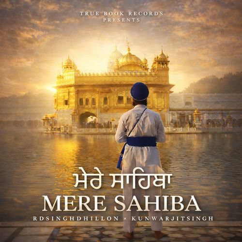 Mere Sahiba