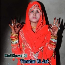 Meri Kuwari Ki Timatar Ki Jat-Fj8beDgIZn4