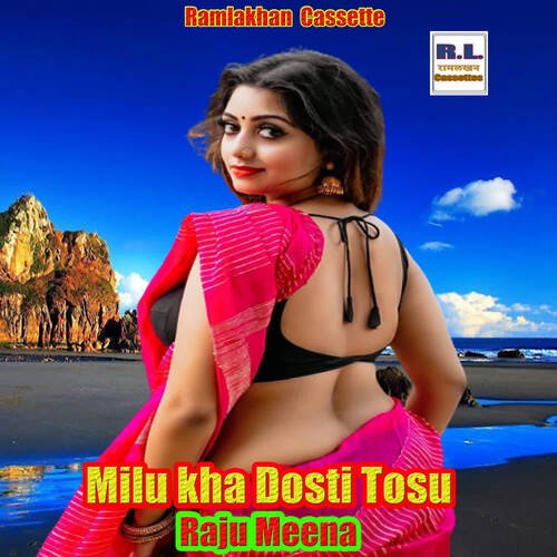 Milu kha Dosti Tosu