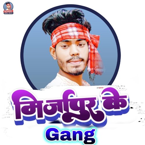 Mirzapur Ke Gang