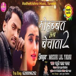 Mohabbat Ab Bechata 2 (Bhojpuri)-CCQMBw0HZVY