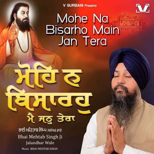 Mohe Na Bisarho Main Jan Tera