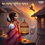 Mon Vola Pakhire Amar