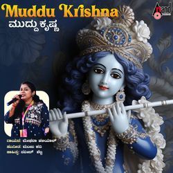 Muddu Krishna-JQYzQDxne1c