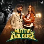 Mutthi Khol Denge