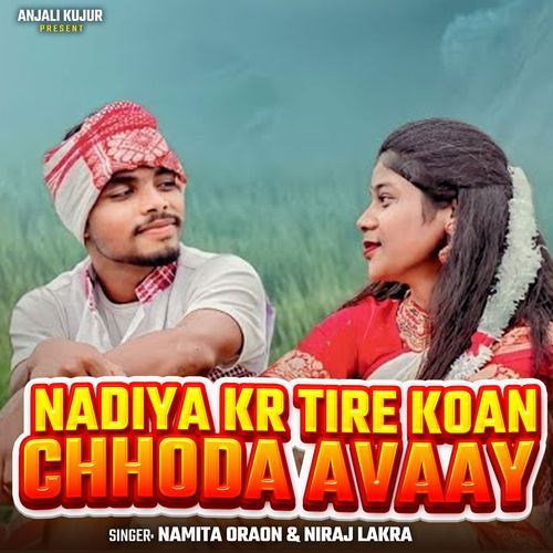 Nadiya Kr Tire Koan Chhoda Avaay