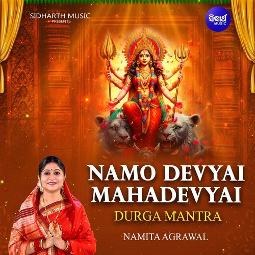 Namo Devyai Mahadevyai Durga Mantra