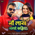 Nau Lakh Lagde Kahiya