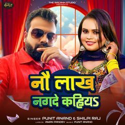 Nau Lakh Lagde Kahiya