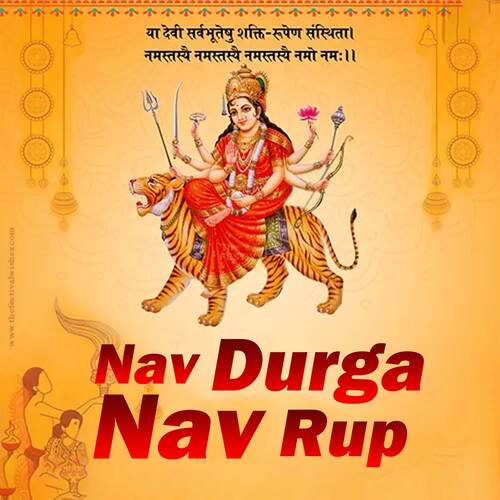 Nav Durga Nav Rup