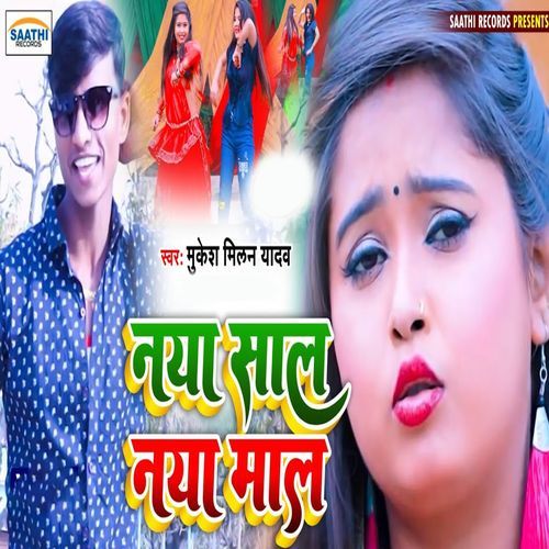 Naya Sal Naya Maal