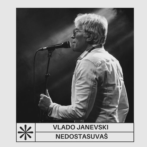 Nedostasuvaš