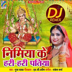 Nimiya Ke Hari Hari Patiya (Dj Remix)