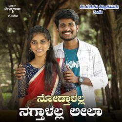 Nodtalalla Nagtalalla Leela-Pl0zXh4dUmo