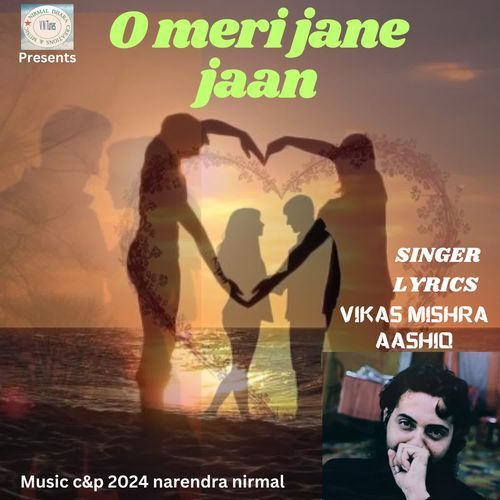 O MERI JANE JAAN