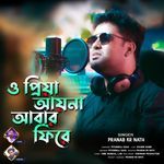 O Priya Ayna Abar Fera