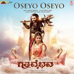 Oseyo Oseyo (From "Gatha Vaibhava")