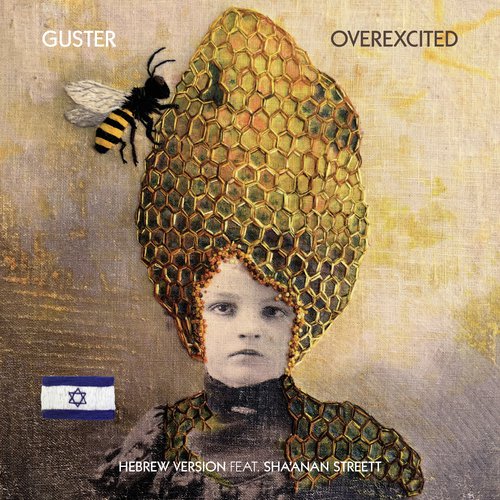 Overexcited (feat. Sha'anan Streett) [Hebrew Version] - Single_poster_image