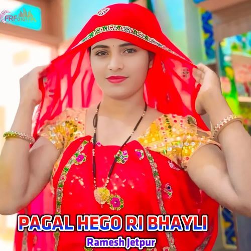PAGAL HEGO RI BHAYLI