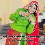 साबित काई करबो चाव छ सुखलाल मटवास