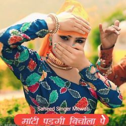 मांटी पडगी बिचोला पे-GScfYk1zVGk