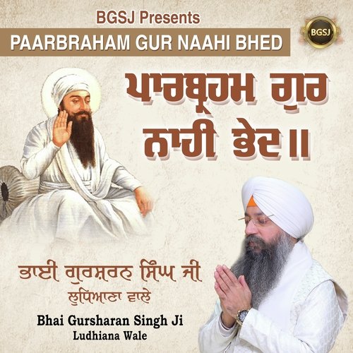 Paarbraham Gur Nahi Bhed
