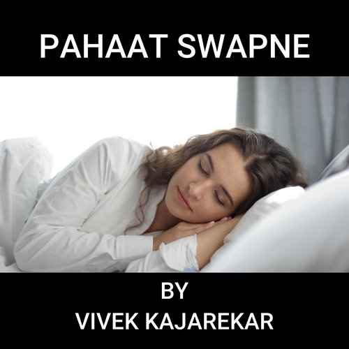 Pahaat Swapne