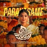 Paravasame (From "Kagitham Padavalu")