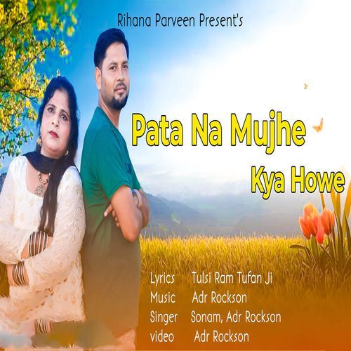 Pata Na Mujhe Kyaa Howe