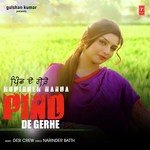 Pind De Gerhe